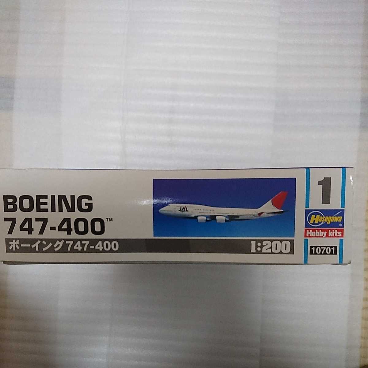 ハセガワ JAL BOEING747-400 ボーイング747-400 新品 未使用、未開封_画像4