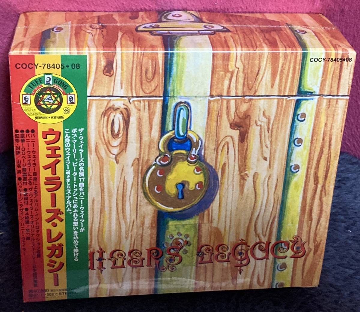 世界的にも超貴重な4CDボックス!!/BOB MARLEY & THE WAILERS『ボブマーリー＆ウェイラーズレガシー』BOX仕様 全部揃い 早い者勝ちです～!!