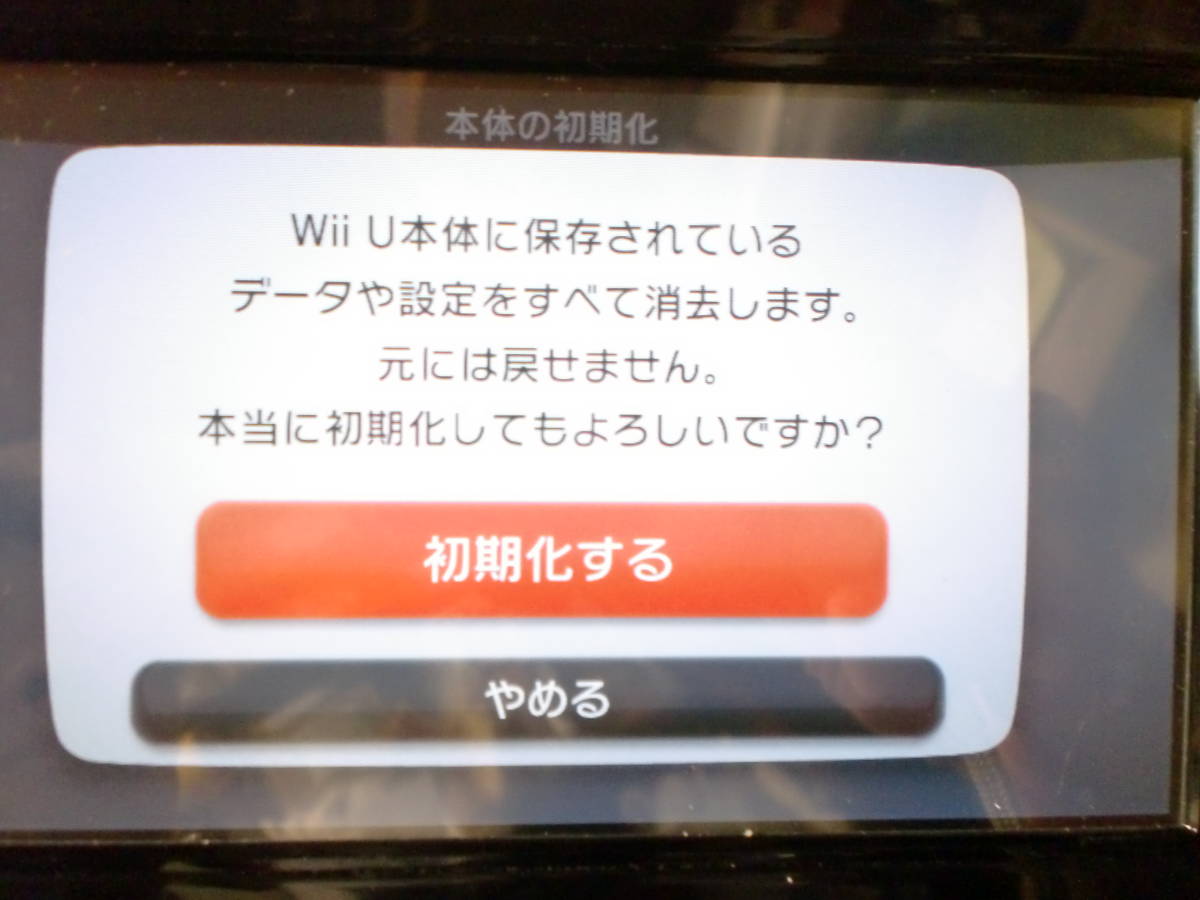 2105173　WiiU本体（32GB)本体　Sマリオブラザーズ　WiiパーティU　体験版内蔵ソフト付　現状品_画像10