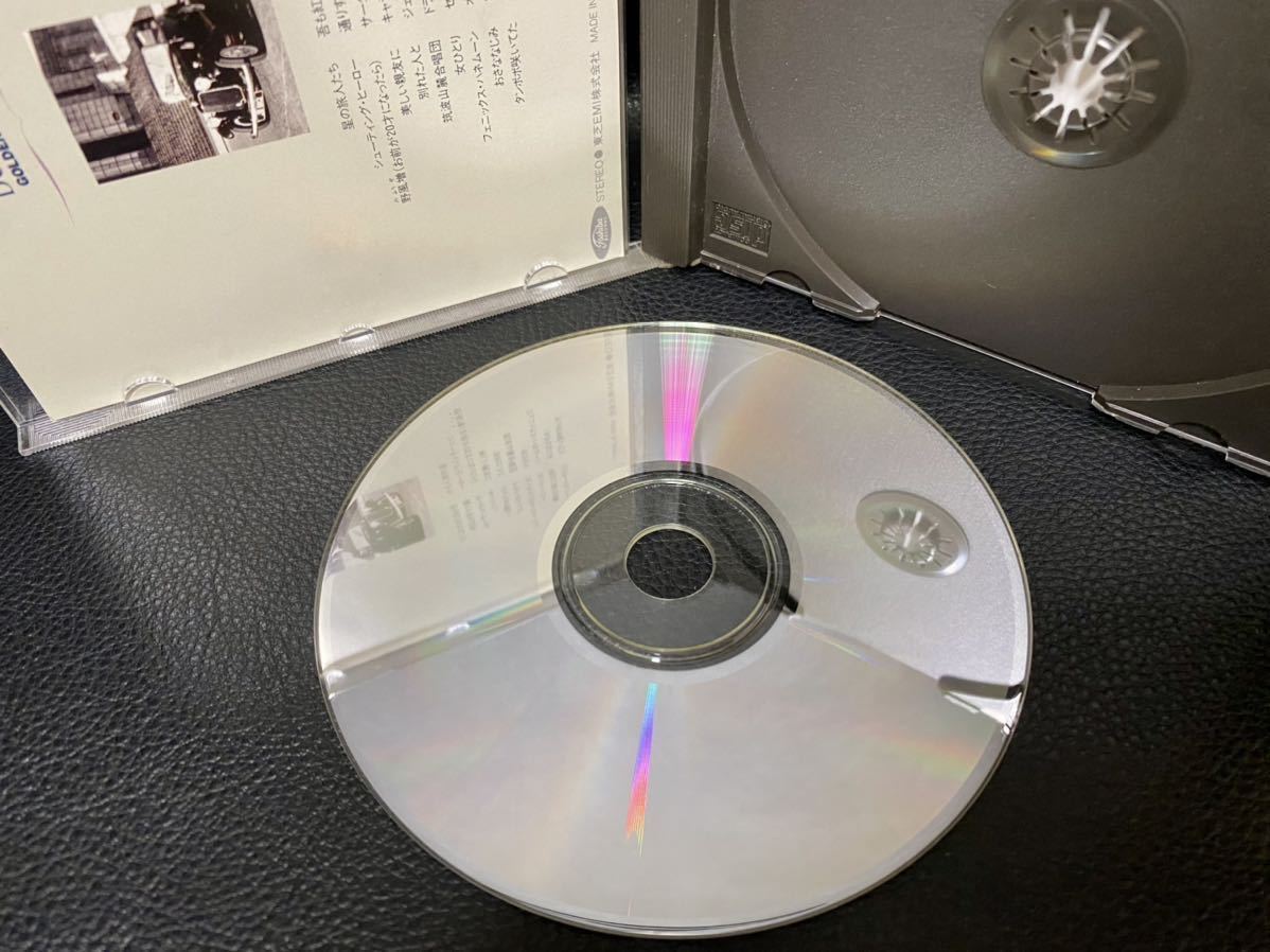 CD　デューク エイセス　ゴールデン ベスト 20_画像5