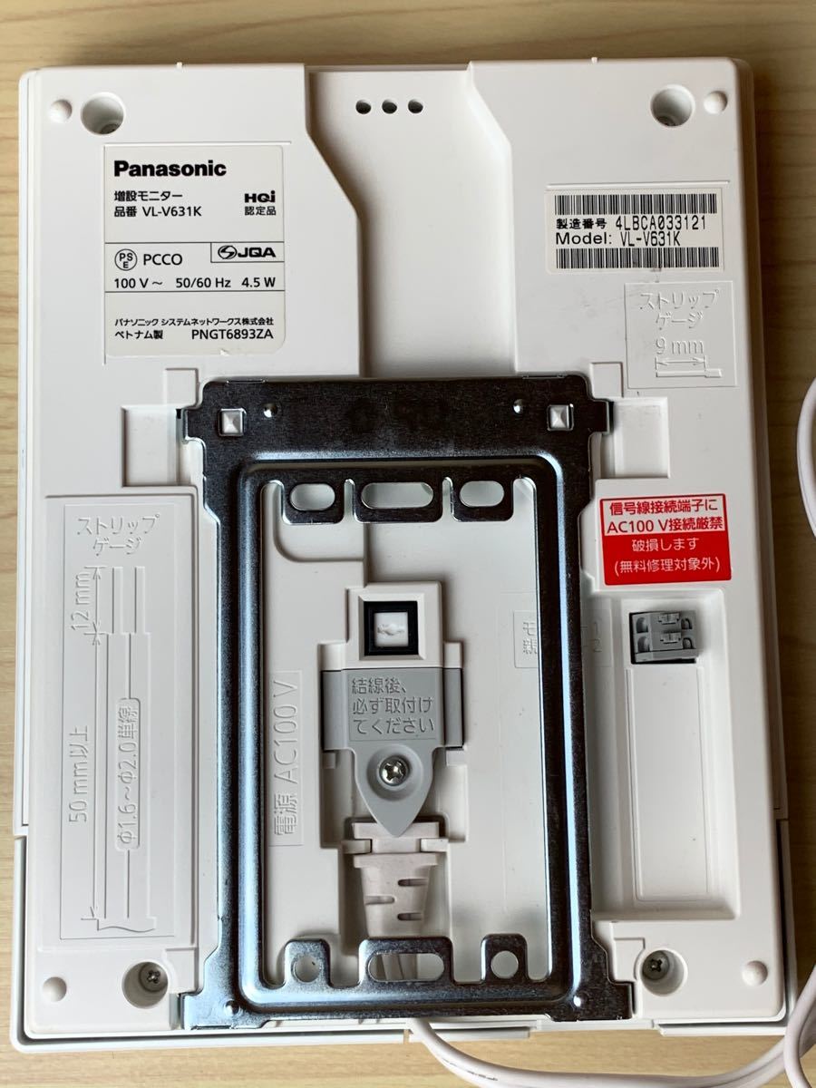 PayPayフリマ｜パナソニック VL-V631K 増設モニター テレビドアホン 