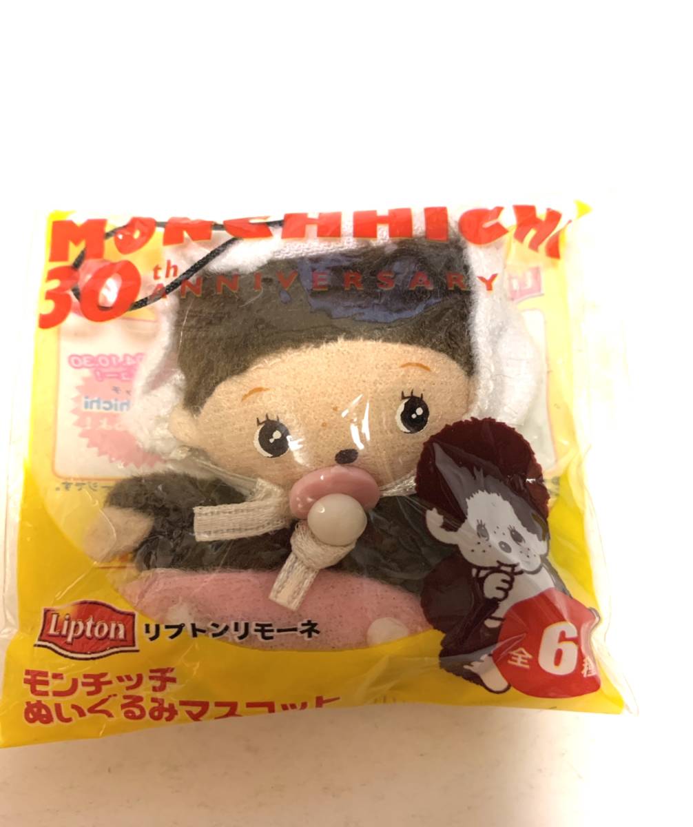  unused goods lip ton Limo -nemonchichi mascot bebichichi baby baby pretty Japan soft toy monkey ...