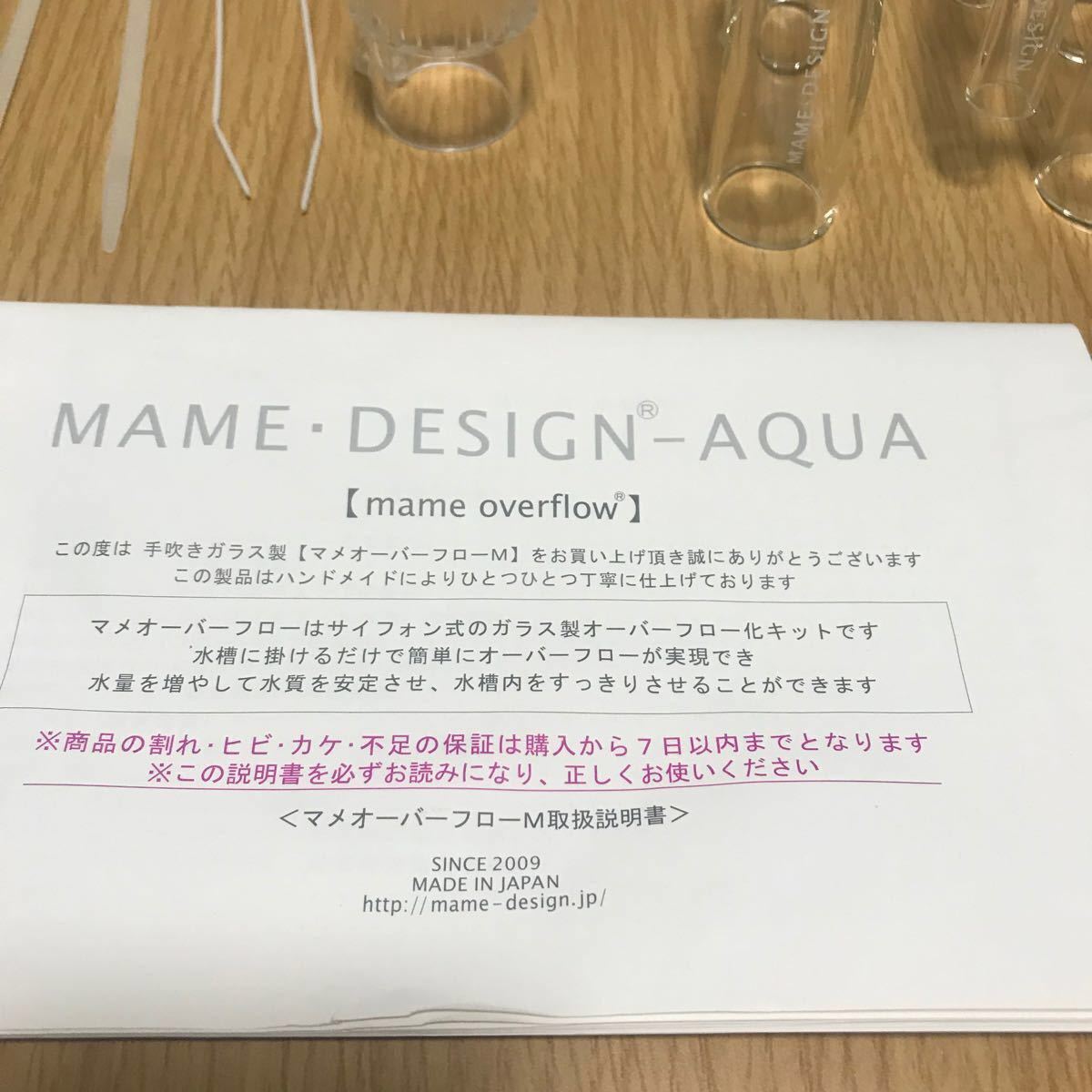 マメデザイン マメスイッチ 魚用品 | pontualmarcasepatentes.com.br