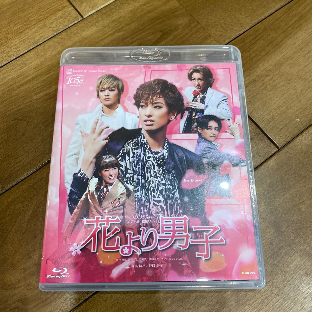 Paypayフリマ 花組tbs赤坂actシアター公演 Takarazuka Musical Romance 花より男子 宝塚歌劇団 Paypayフリマ 花組tbs赤坂actシアター公演 Takarazuka Musical Romance 花より男子 宝塚歌劇団