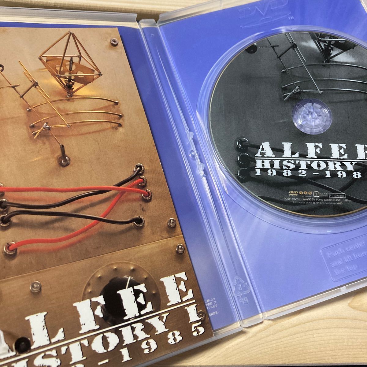 THE ALFEE HISTORY1〜3 DVD BOX|Yahoo!フリマ(旧PayPayフリマ) THE ALFEE HISTORY1〜3 DVD BOX|Yahoo!フリマ(旧PayPayフリマ)