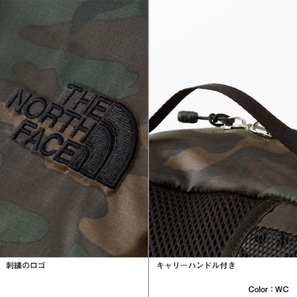 THE NORTH FACE ノースフェイス リュック ノベルティPFデイパック