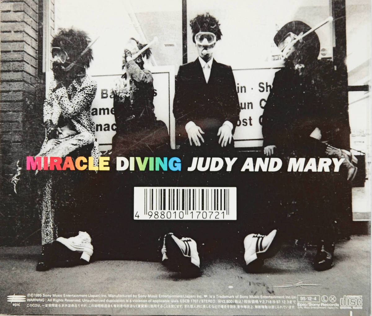 おとく情報 し Judy And Mary おとく情報 し Judy And Mary
