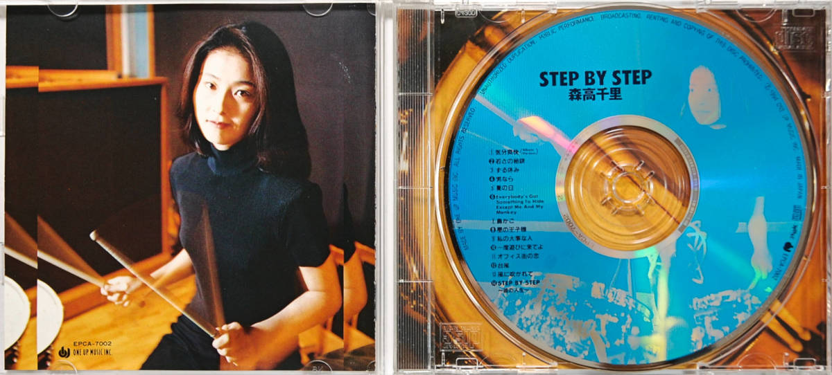 ♪森高千里「STEP BY STEP」CD♪_画像4