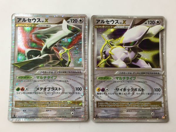 ヤフオク Y0n14c049 美品 ポケモンカード 2枚セット ア