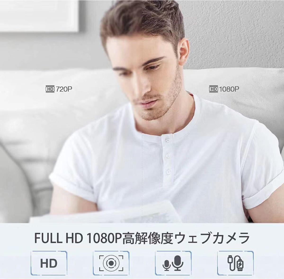 WEBカメラ フルHD1080P 三脚付き リングライト LEDライト付き