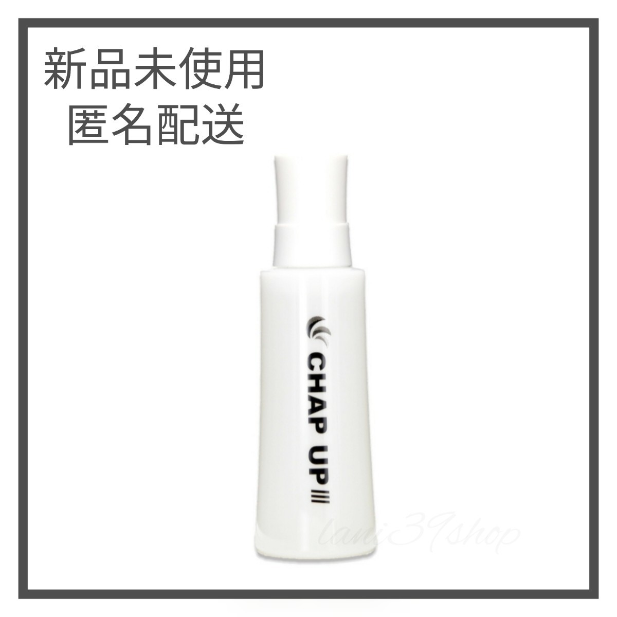 #952 チャップアップ CHAPUP 育毛ローション 120ml