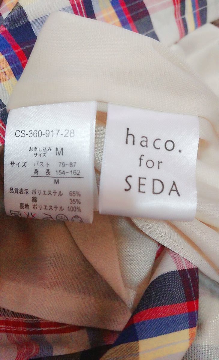 Paypayフリマ 大人気 新品未使用 Haco ギンガムチェック柄 ひざ丈ワンピース Paypayフリマ 大人気 新品未使用 Haco ギンガムチェック柄 ひざ丈ワンピース