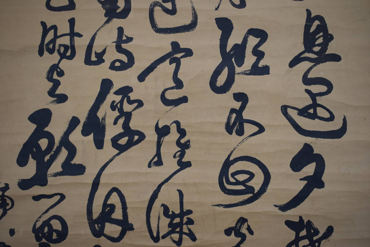 複製 西郷南洲 西郷隆盛 五行書 工芸品 掛軸 宝船 X 702 J Jauce Shopping Service Yahoo Japan Auctions Ebay Japan 複製 西郷南洲 西郷隆盛 五行書 工芸品 掛軸 宝船 X 702 J Jauce Shopping Service Yahoo Japan Auctions Ebay Japan