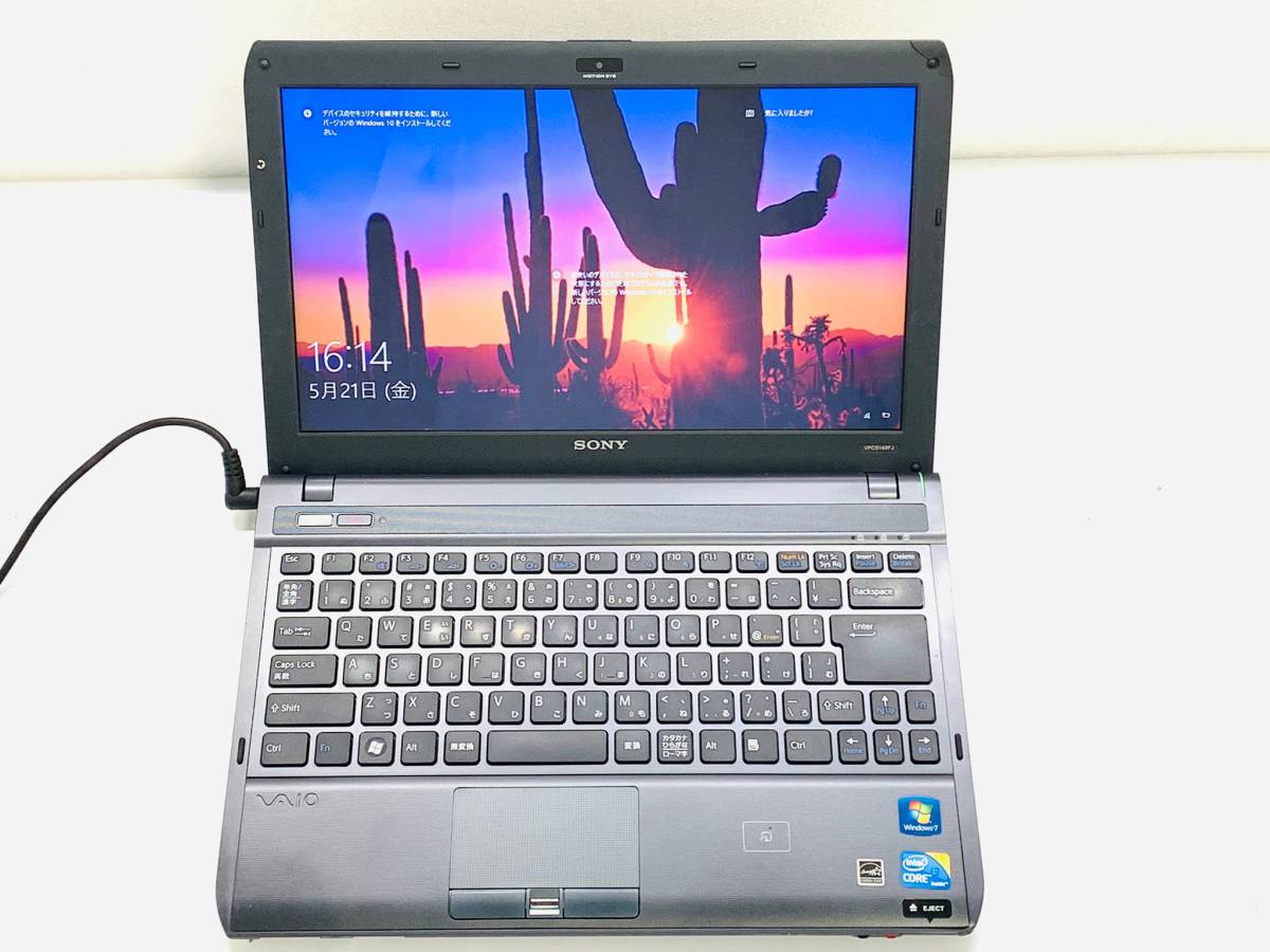 うのにもお得な ☆SONYノートパソコンVPCS149FT☆/Windows10/Microsoft