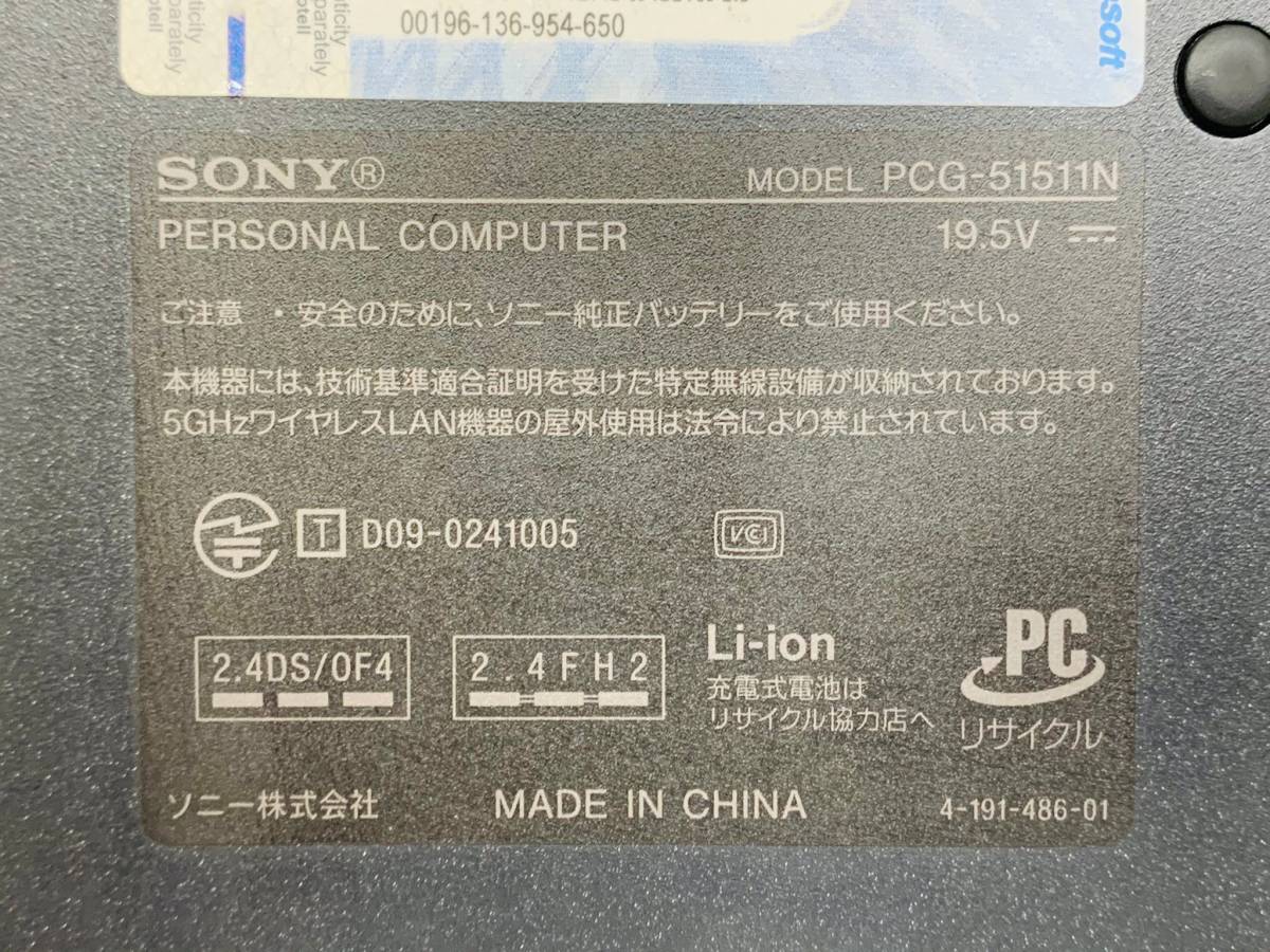 うのにもお得な ☆SONYノートパソコンVPCS149FT☆/Windows10/Microsoft