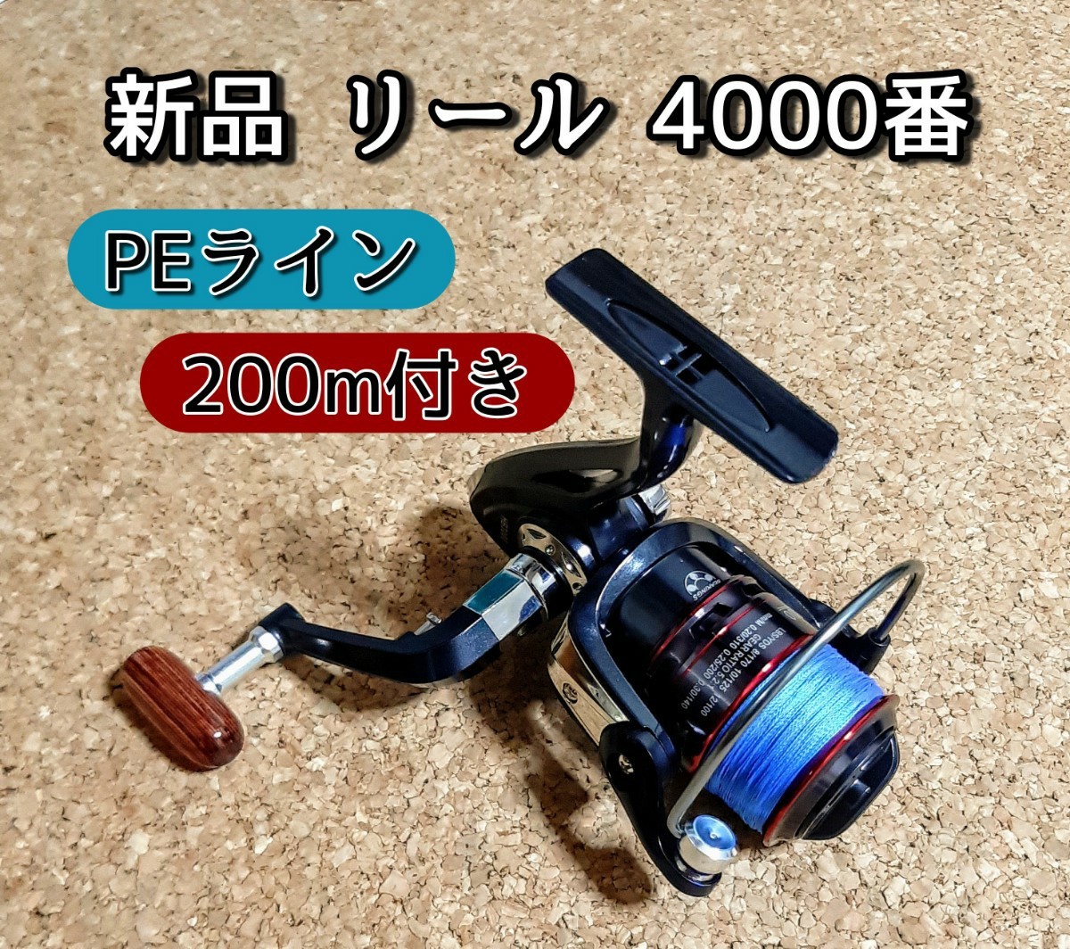 Paypayフリマ 新品 Pe ライン付き スピニングリール 4000 番 木目調 本体 リール Paypayフリマ 新品 Pe ライン付き スピニングリール 4000 番 木目調 本体 リール