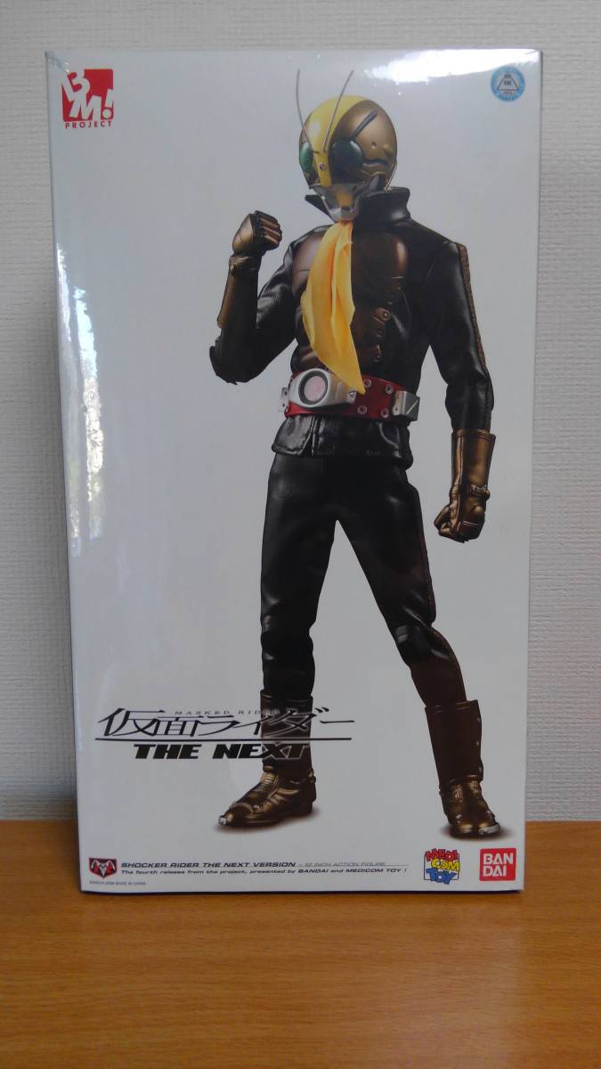 仮面ライダーTHE NEXT [ショッカーライダー(メディコム・トイ製 仮面ライダーTHE NEXT [ショッカーライダー(メディコム・トイ製