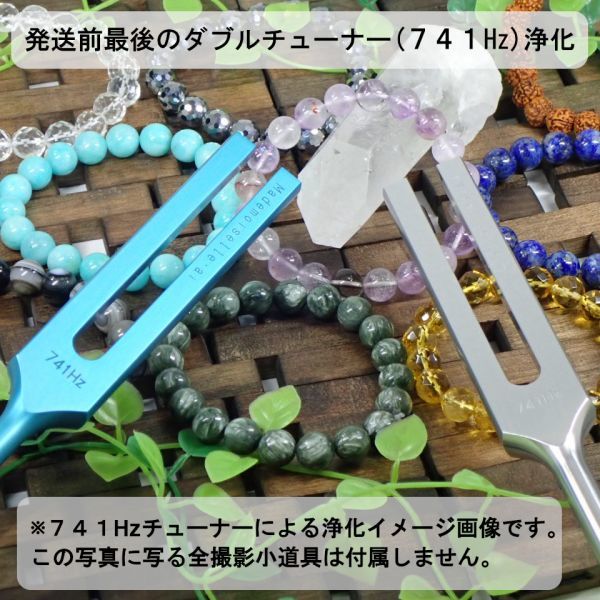 【タンザナイト】 TZN965 約6.5mm(±0.数mm) 27粒 13.5g ゾイサイト ブレスレット 男女兼用 ユニセックス ブレス パワーストーン 天然石_画像10