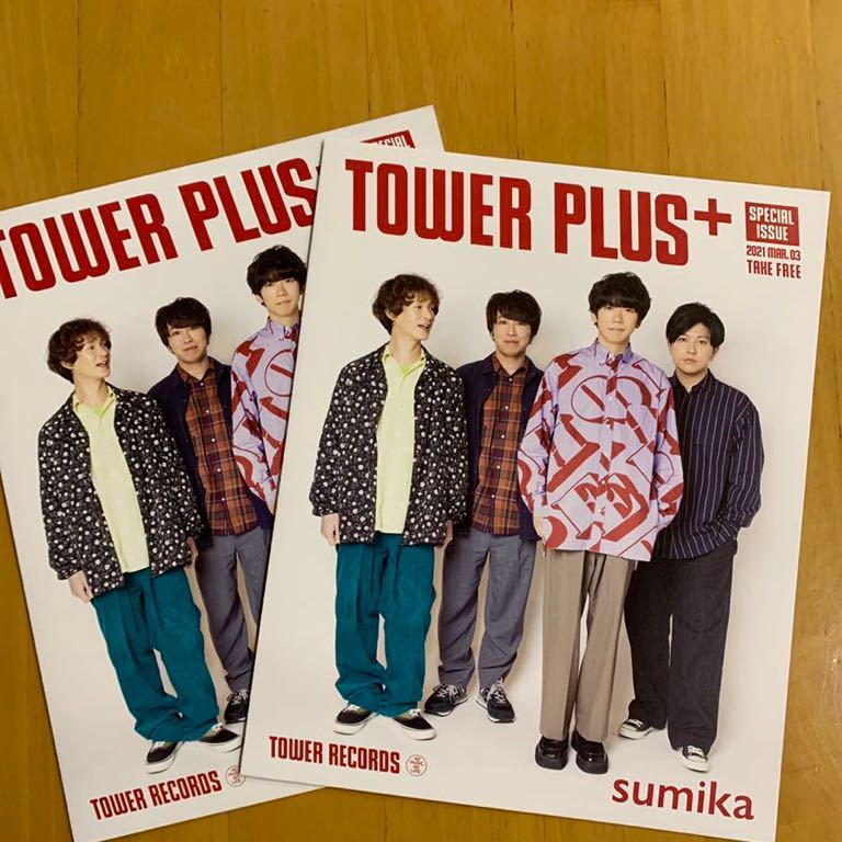 タワープラスtower Plus 21年3月号sumika 片岡健太荒井智之黒田隼之介小川貴之タワーレコード日本代购 买对网 タワープラスtower Plus 21年3月号sumika 片岡健太荒井智之黒田隼之介小川貴之タワーレコード日本代购 买对网