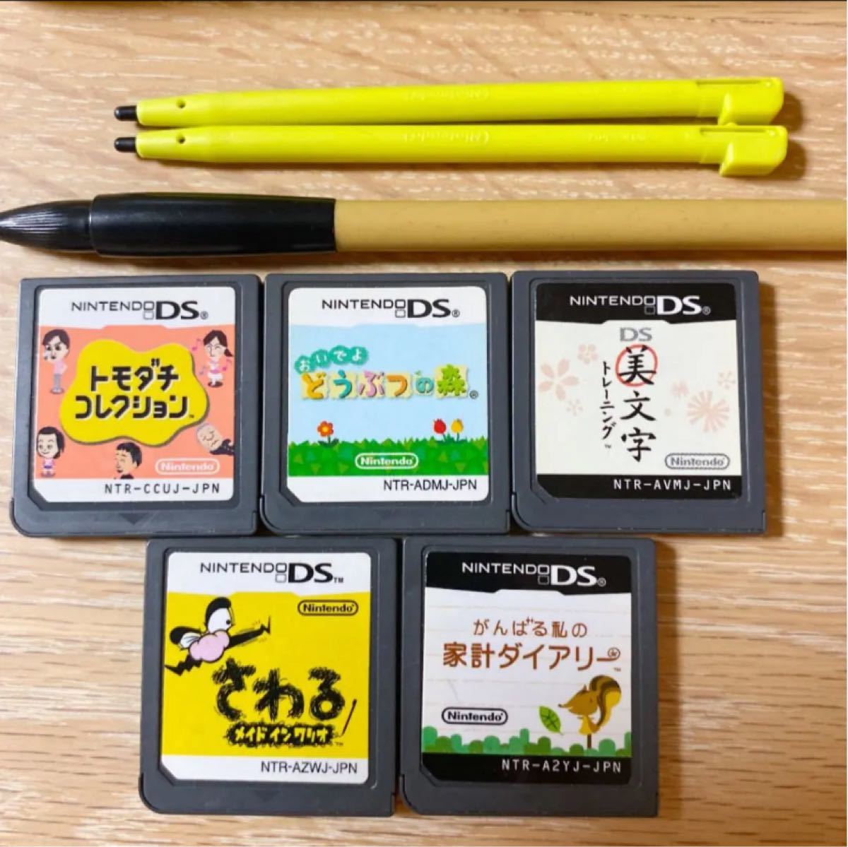 任天堂 DS DSi 本体ソフトセット