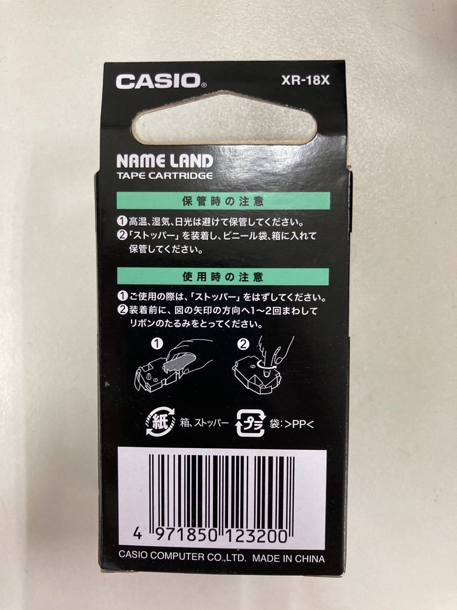 純正テープ CASIO ネームランド XR-18X 透明に黒文字  18mm