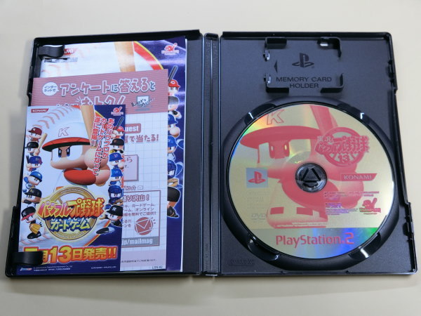 実況 パワフル プロ野球 13 プレイステーション2 プレステ2 PS2 ゲームソフト_画像3