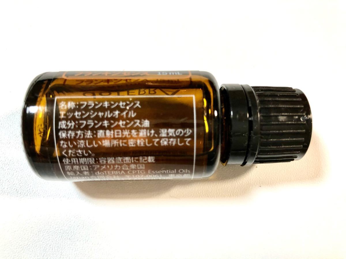 Paypayフリマ Doterra ドテラ フランキンセンス15ml 精油の王様