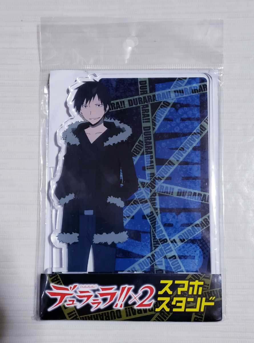 デュラララ 2 スマホスタンド 折原臨也 未開封品 的详细信息 雅虎拍卖代拍 From Japan デュラララ 2 スマホスタンド 折原臨也 未開封品 的详细信息 雅虎拍卖代拍 From Japan
