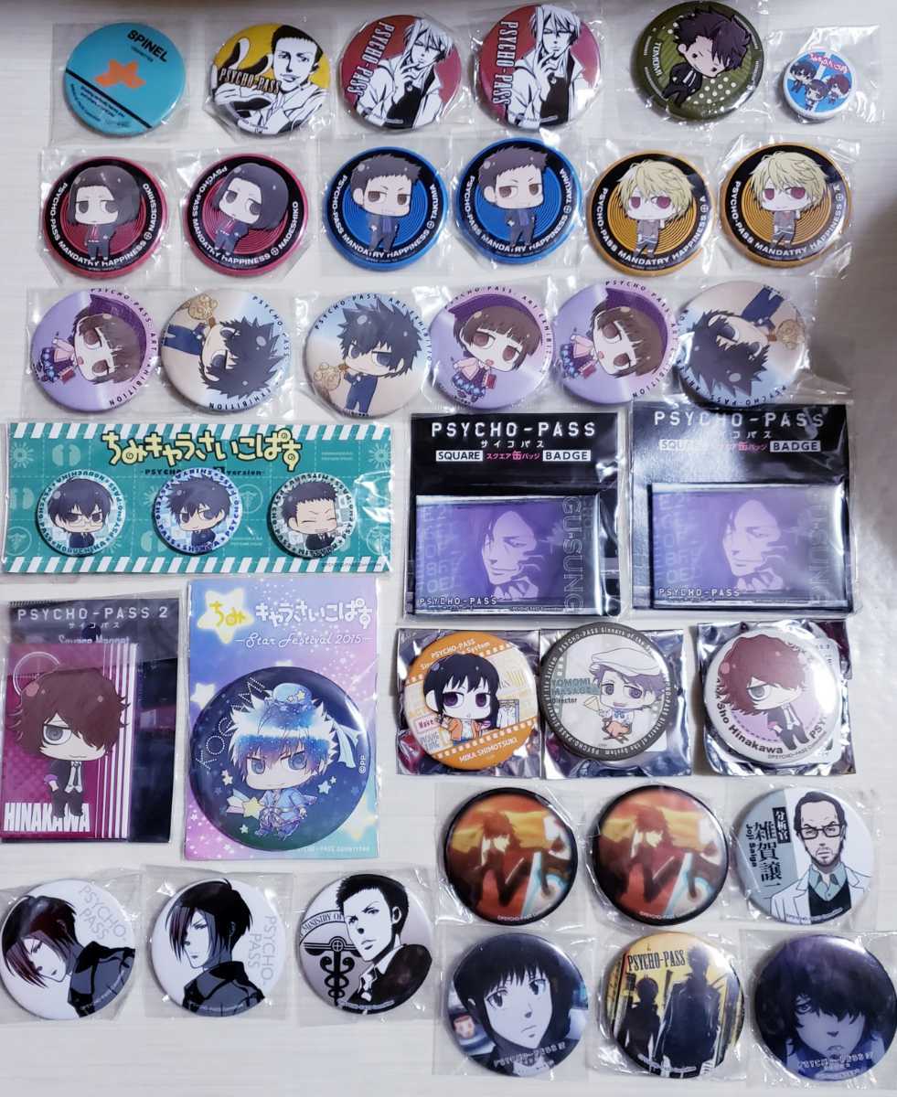 Psycho Pass サイコパス 缶バッジ 缶マグネットなど 37個まとめ売り ちみキャラさいこぱす スクエア缶バッジ アニメジャパン スピネル 的详细信息 雅虎拍卖代拍 From Japan Psycho Pass サイコパス 缶バッジ 缶マグネットなど 37個まとめ売り ちみキャラさいこぱす スクエア缶バッジ アニメジャパン スピネル 的详细信息 雅虎拍卖代拍 From Japan
