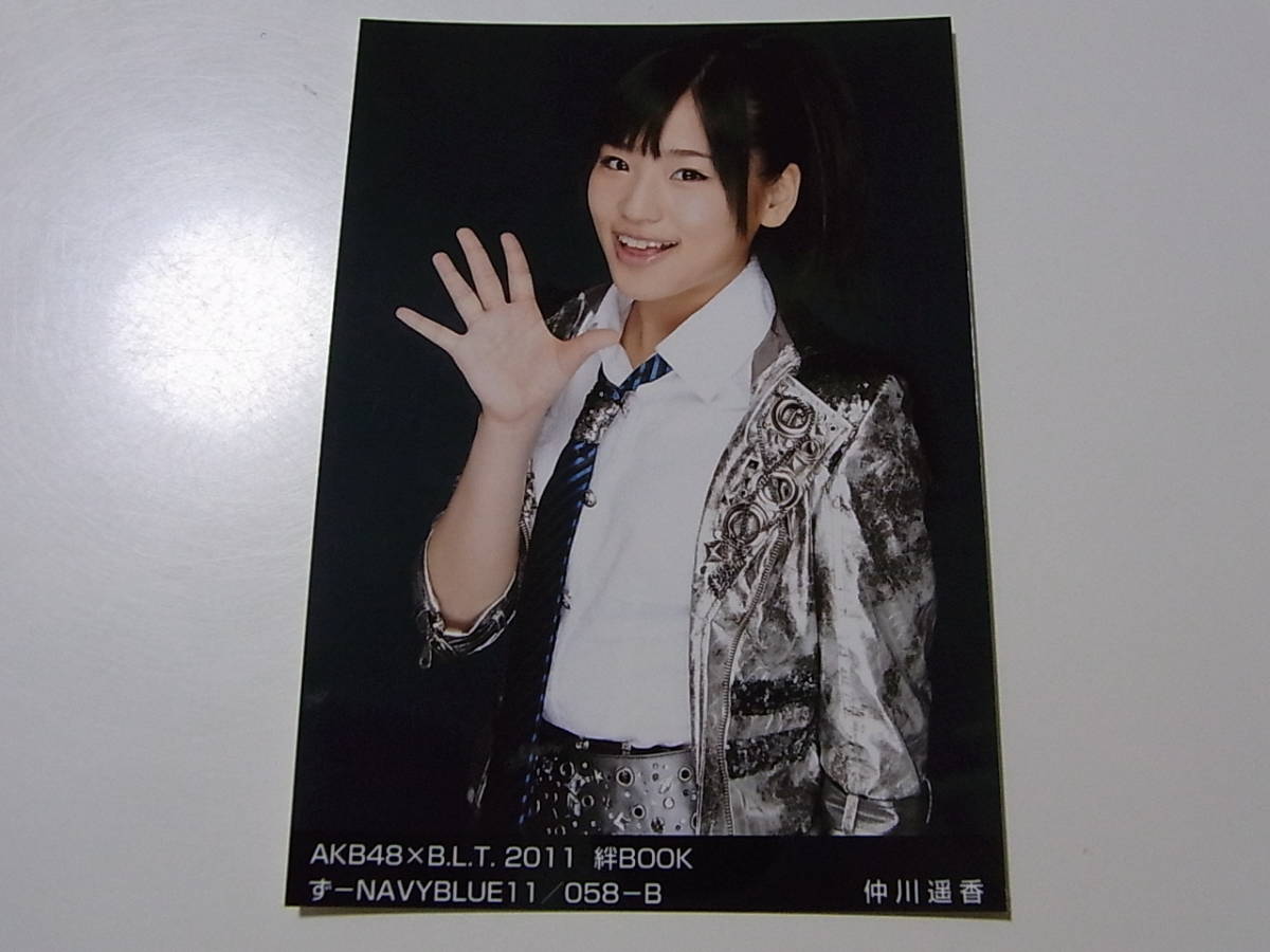 AKB48×BLT 仲川遥香 2011絆BOOK 特典生写真★ず-NAVYBLUE B_画像1