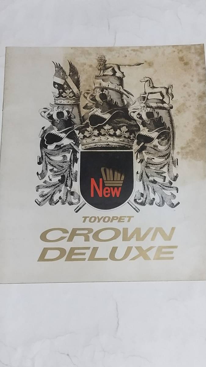  Showa Retro Toyota Crown Deluxe каталог 