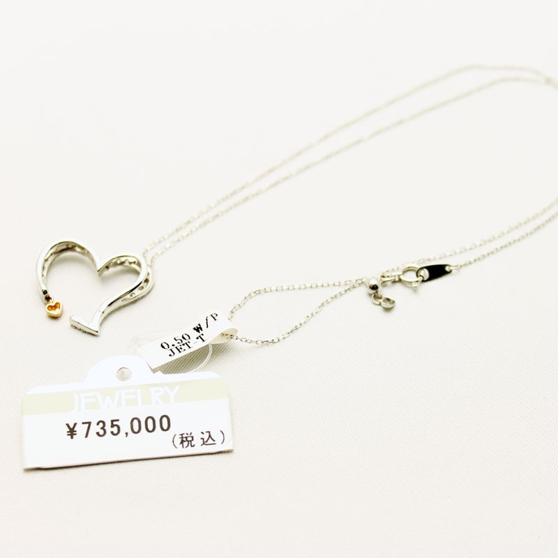 ダイヤ0.50ct K18WG/PG ハートネックレス ccorca.org