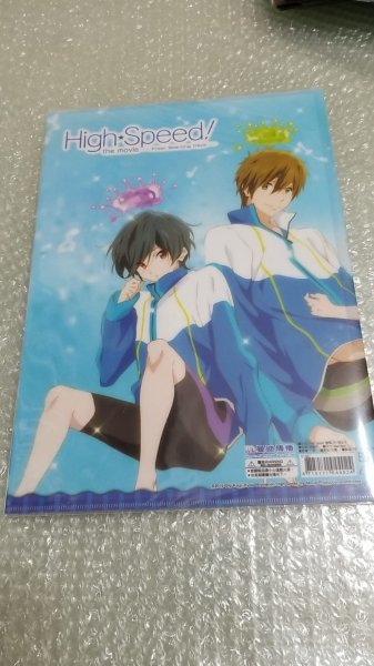Free! フリー High Speed 映画 ハイ☆スピード!-Free!Starting Free! フリー High Speed 映画 ハイ☆スピード!-Free!Starting