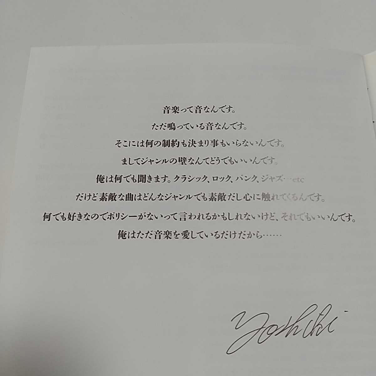 【送料無料＆即決】YOSHIKI SELECTION CD YOSHIKIが愛したクラシック X JAPAN 中古