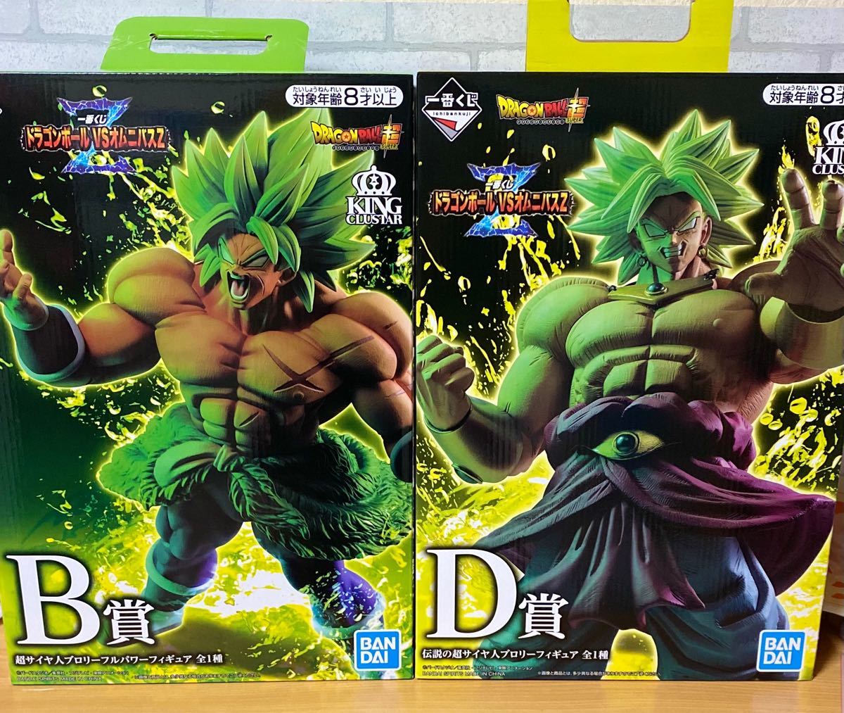 【未開封】ドラゴンボール 一番くじ オムニバスZ ブロリー 2体セット オマケ付き☆