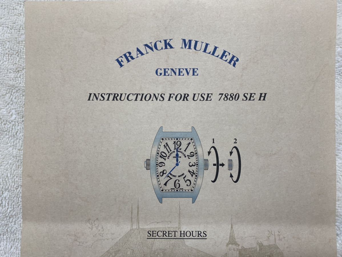 FRANCK MULLER フランク ミュラー 7880 SE H 説明書_画像2