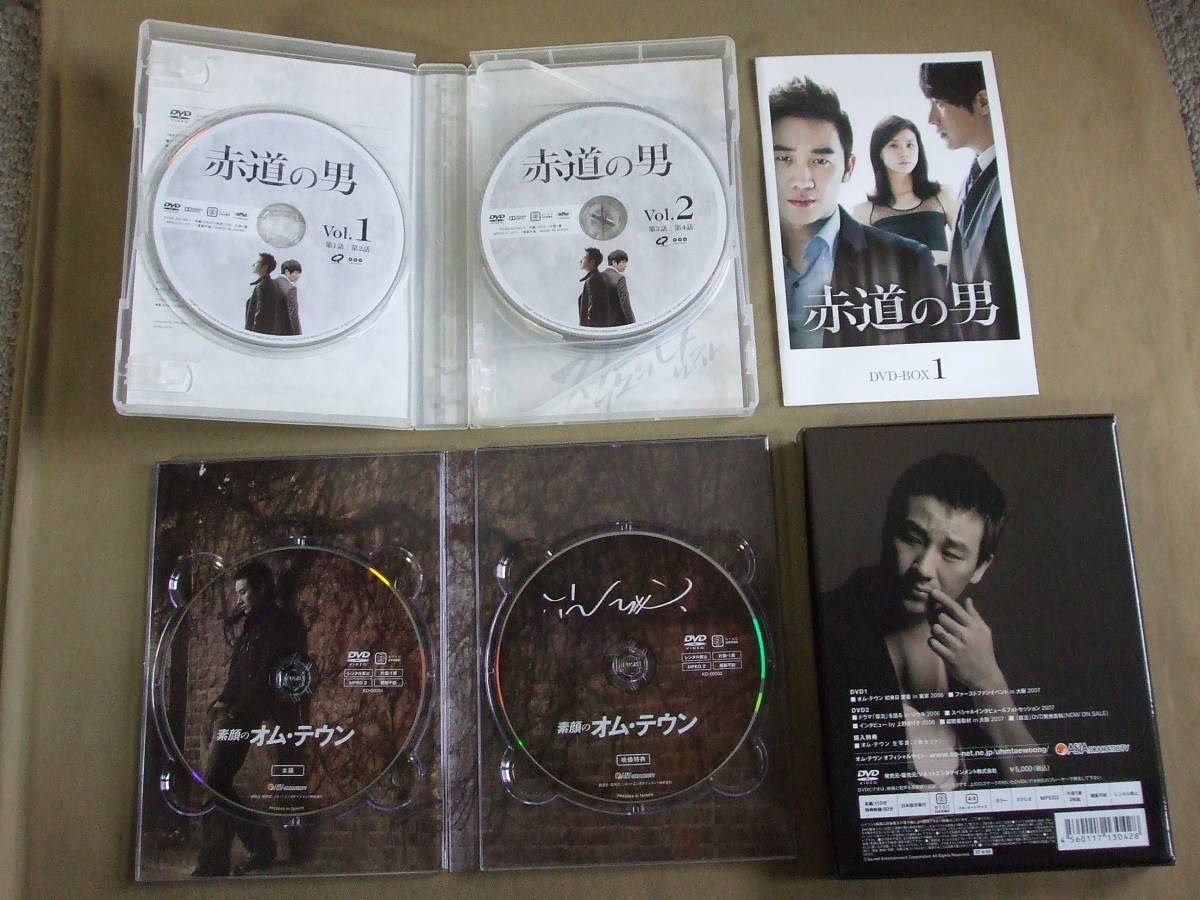 Yahoo!オークション - 5枚組DVD-BOX 1 [ 赤道の男 ] & 2DVD