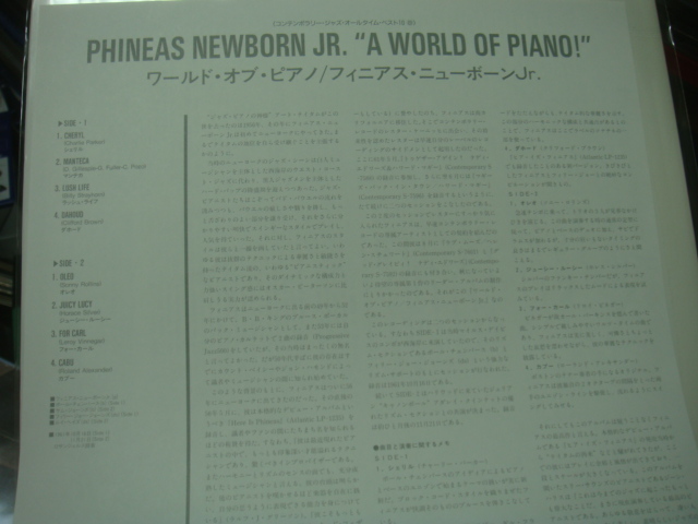 PHINEAS NWEBORN JR A WORLD OF PIANO CONTEMPORARY JAZZ ALL TIME BEST 10 LP 重量盤 帯付き 厚紙ジャケ フィニアス ニューボーンJR　　_画像4