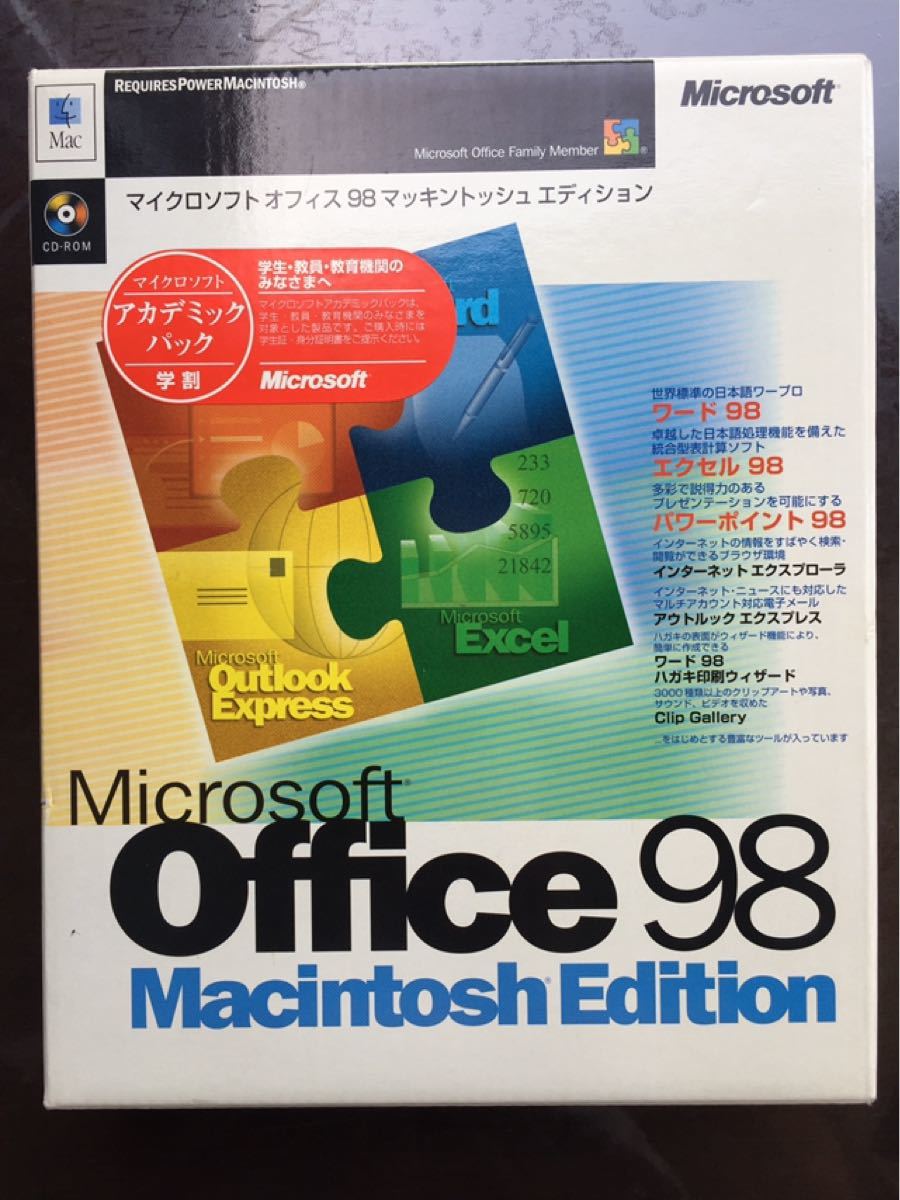 microsoft office 98 for mac microsoft office 98 for mac