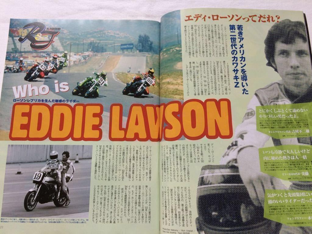 送料無料 Z1000J Z1000R ローソンレプリカ カスタム/エディ 送料無料 Z1000J Z1000R ローソンレプリカ カスタム/エディ