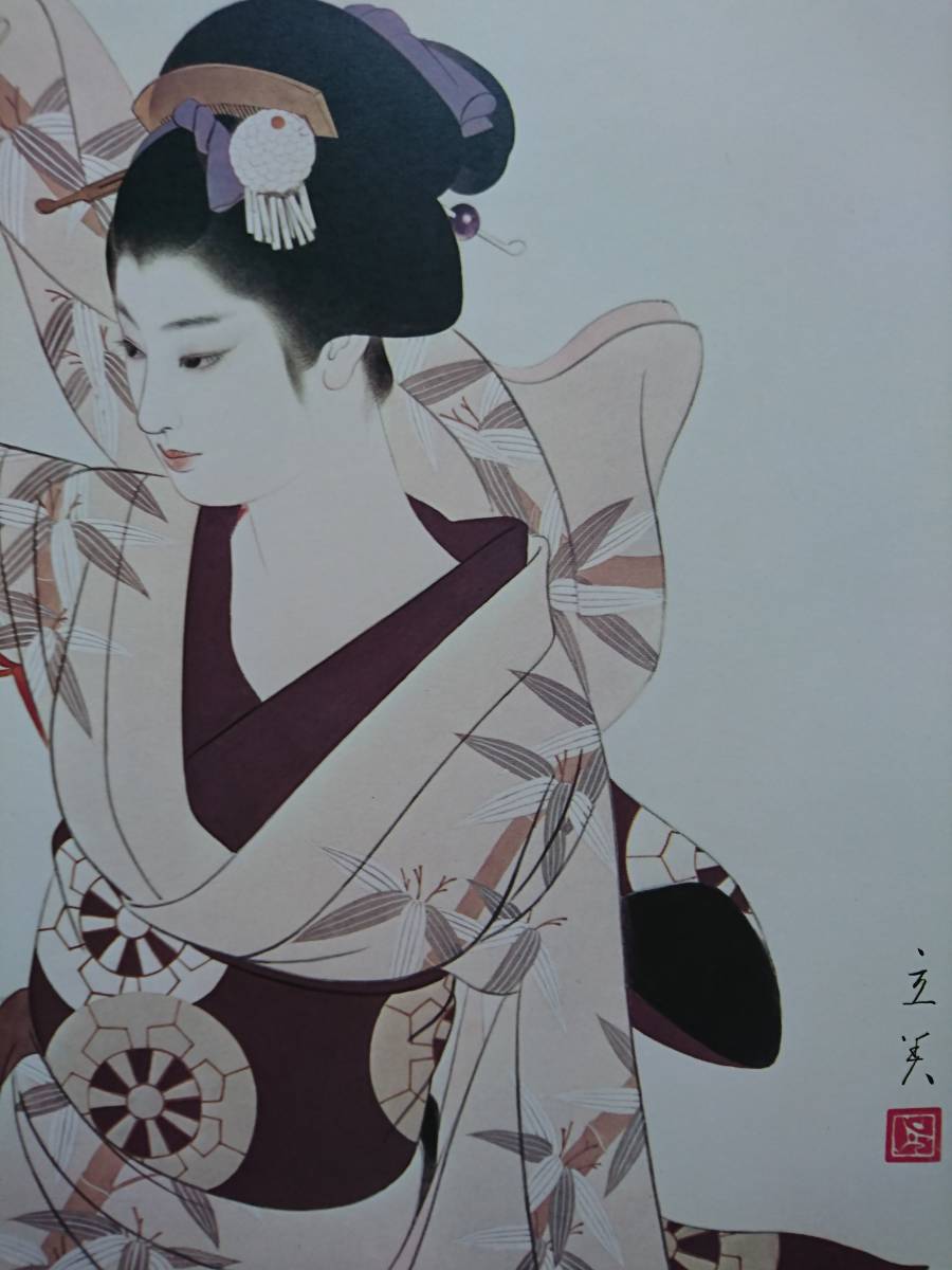 志村 立美、たもと、入手困難、希少・限定画版、日本画、江戸、美人画、冬、新春、しむら たつみ、新品額・額装付、送料無料_画像4