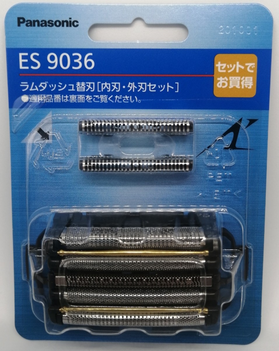 ES9036 シェーバー 替刃 パナソニック正規品★安心！箱で梱包★Panasonic