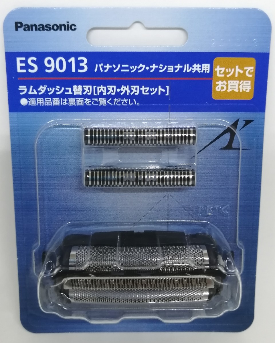 ES9013 シェーバー 替刃 パナソニック正規品★安心！箱で梱包★(外刃・内刃セット) Panasonic