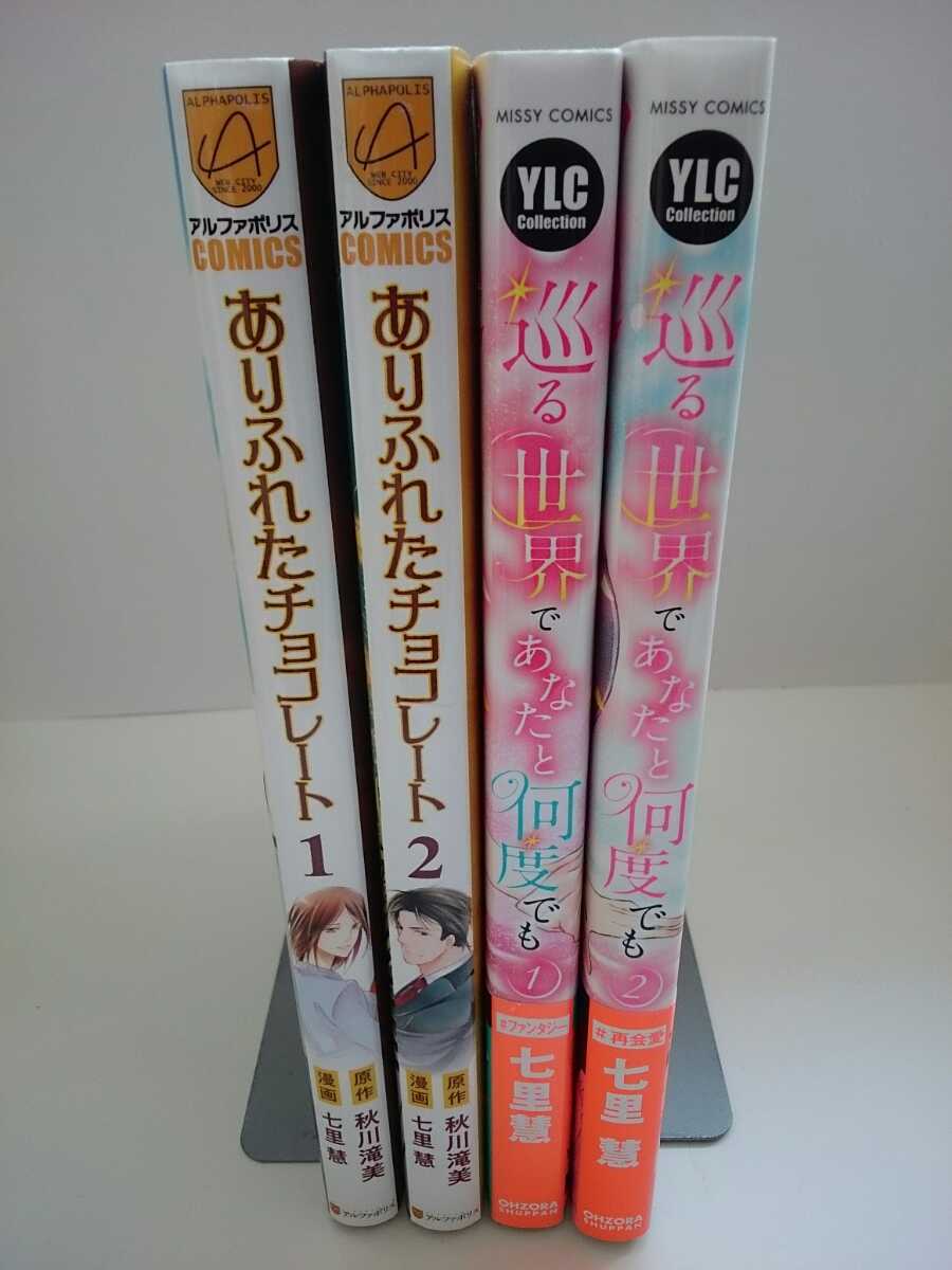 あなたと何度の値段と価格推移は 8件の売買情報を集計したあなたと何度の価格や価値の推移データを公開 あなたと何度の値段と価格推移は 8件の売買情報を集計したあなたと何度の価格や価値の推移データを公開