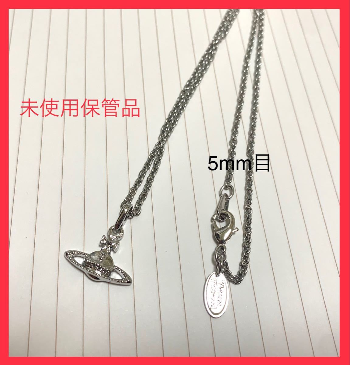 超美品】VivienneWestwood ヴィヴィアン ウエストウッド 超美品】VivienneWestwood ヴィヴィアン ウエストウッド