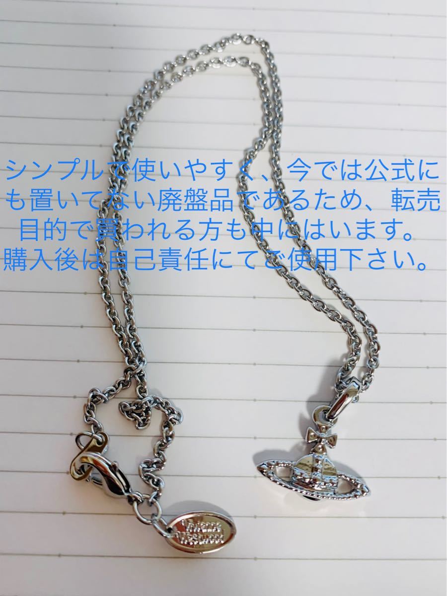 超美品】VivienneWestwood ヴィヴィアン ウエストウッド 超美品】VivienneWestwood ヴィヴィアン ウエストウッド