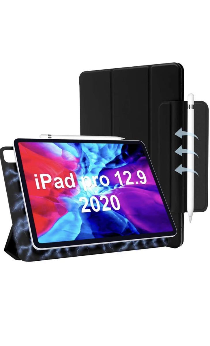 iPad Pro 12.9 ケース 第四世代 磁気吸着式 [Apple Pencil 2 ワイヤレス充電] オートスリープ 留め具付き 3つ折りスタンド全面保護ブラック