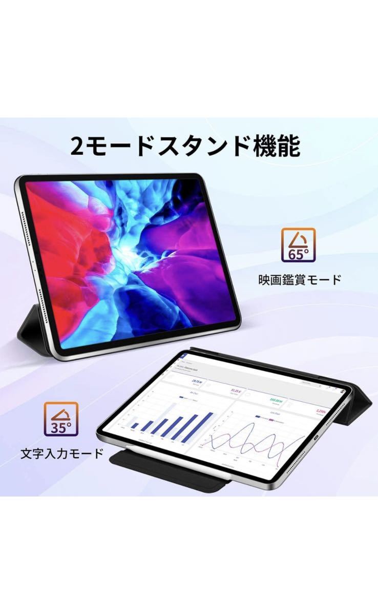 iPad Pro 12.9 ケース 第四世代 磁気吸着式 [Apple Pencil 2 ワイヤレス充電] オートスリープ 留め具付き 3つ折りスタンド全面保護ブラック