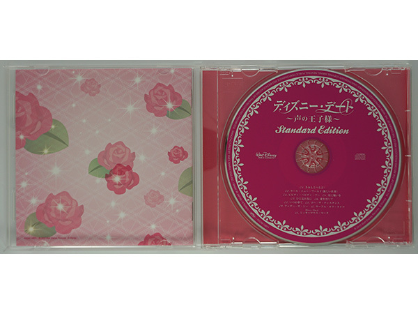 CD ディズニー・デート ~ 声の王子様 ~ Standard Edition 神谷 CD ディズニー・デート ~ 声の王子様 ~ Standard Edition 神谷