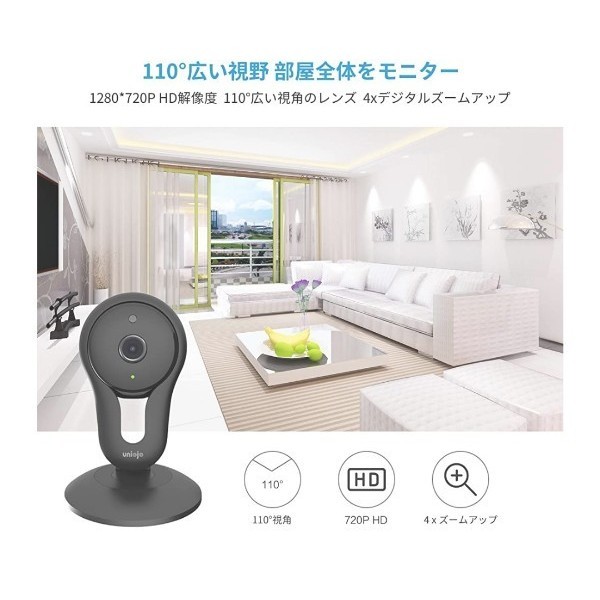 ネットワークカメラ ベビーモニター 高画質 監視カメラ 防犯カメラ WiFi ワイヤレス